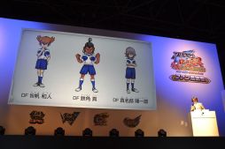 画像ギャラリー No.072のサムネイル画像 / 約1万2000人が来場したイベント「ダンボール戦機・イナズマイレブンGO ファン感謝祭」をレポート。ハワイ家族旅行や次回作出演権などを手にした日本一のプレイヤーも決定
