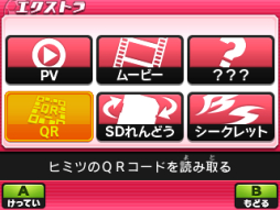 画像ギャラリー No.004のサムネイル画像 / 「イナズマイレブンGO ギャラクシー」で「つるぎ(こども剣城)」が手に入るQRコード公開