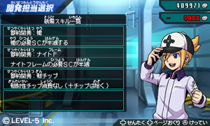 画像ギャラリー No.002のサムネイル画像 / 「ダンボール戦機ウォーズ」,パーツのカスタマイズや上位のLBX情報を紹介。合体/変形で姿を変える武器「マルチギミックサック」の詳細も