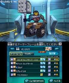 画像ギャラリー No.003のサムネイル画像 / 「ダンボール戦機ウォーズ」,パーツのカスタマイズや上位のLBX情報を紹介。合体/変形で姿を変える武器「マルチギミックサック」の詳細も