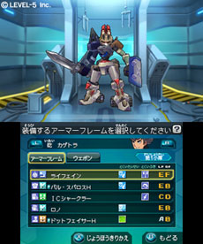 画像ギャラリー No.004のサムネイル画像 / 「ダンボール戦機ウォーズ」,パーツのカスタマイズや上位のLBX情報を紹介。合体/変形で姿を変える武器「マルチギミックサック」の詳細も