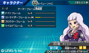 画像ギャラリー No.005のサムネイル画像 / 「ダンボール戦機ウォーズ」,パーツのカスタマイズや上位のLBX情報を紹介。合体/変形で姿を変える武器「マルチギミックサック」の詳細も