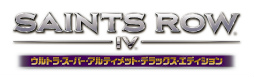 画像ギャラリー No.004のサムネイル画像 / 「セインツロウIV ウルトラ・スーパー・アルティメット・デラックス・エディション」の最新PV「ヘイル・トゥ・ザ・チーフ」第3弾&第4弾が公開