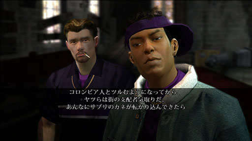 画像ギャラリー No.003のサムネイル画像 / 「セインツロウ」シリーズの30時間ぶっ通しゲーム実況生放送が1月18日15:00からニコ生で配信。「セインツロウIV」の発売を記念して実施