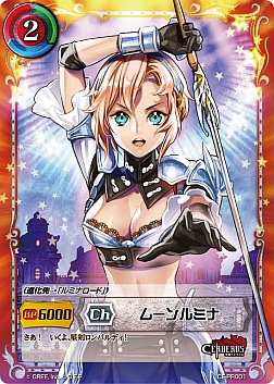 画像ギャラリー No.003のサムネイル画像 / TCG「ジーククローネ」，シリーズ第1弾の無料体験版を4月末より配布予定