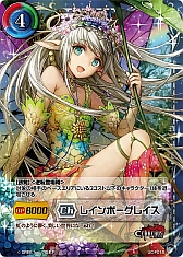 画像ギャラリー No.005のサムネイル画像 / TCG「ジーククローネ」，シリーズ第1弾の無料体験版を4月末より配布予定