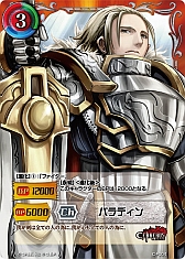 画像ギャラリー No.006のサムネイル画像 / TCG「ジーククローネ」，シリーズ第1弾の無料体験版を4月末より配布予定