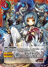 画像ギャラリー No.007のサムネイル画像 / TCG「ジーククローネ」，シリーズ第1弾の無料体験版を4月末より配布予定