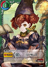 画像ギャラリー No.008のサムネイル画像 / TCG「ジーククローネ」，シリーズ第1弾の無料体験版を4月末より配布予定