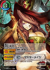 画像ギャラリー No.009のサムネイル画像 / TCG「ジーククローネ」，シリーズ第1弾の無料体験版を4月末より配布予定