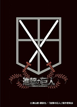 画像ギャラリー No.002のサムネイル画像 / 「ジーククローネ」,「進撃の巨人」の“紋章スリーブ”がもらえるキャンペーン