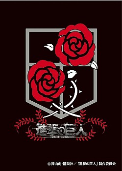 画像ギャラリー No.003のサムネイル画像 / 「ジーククローネ」,「進撃の巨人」の“紋章スリーブ”がもらえるキャンペーン