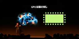 画像ギャラリー No.008のサムネイル画像 / NVIDIAのジェンスン・フアンCEO,AI分野における日本への期待を熱く語る