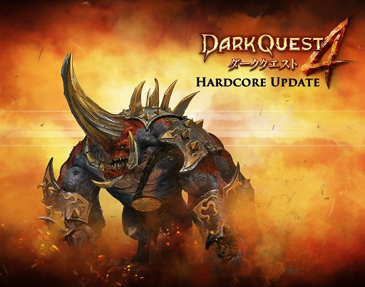 画像ギャラリー No.002のサムネイル画像 / 「Dark Quest 4」，iOS版に新たな難度「ハードコア」が登場。よりレアなアイテムを手に入れよう