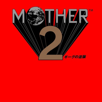 画像ギャラリー No.003のサムネイル画像 / 「MOTHER2 ギーグの逆襲」のオリジナル・イメージ・アルバムのアナログ盤が2021年2月10日にリリース。全24曲を収録
