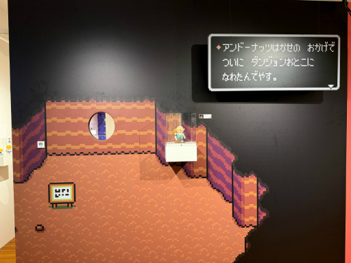 画像ギャラリー No.002のサムネイル画像 / 「MOTHER」と「MOTHER2」の公式粘土フィギュア180体が,ずらっと集合! イベント「MOTHERのかたち。」内覧会レポート