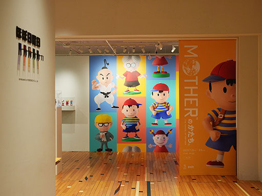 画像ギャラリー No.002のサムネイル画像 / 展覧会「MOTHERのかたち。」，会場の様子を8月27日20：15頃よりYouTubeで生配信。「MOTHER2」の発売31周年記念企画として開催