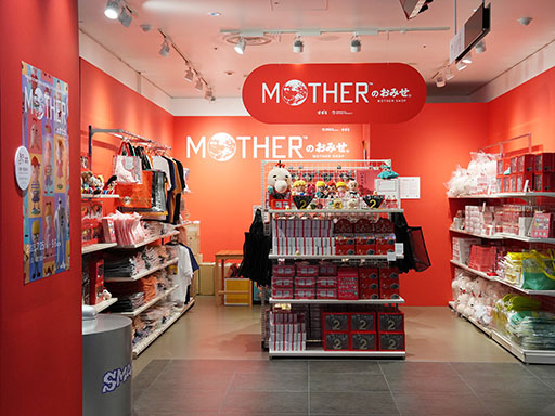 画像ギャラリー No.003のサムネイル画像 / 展覧会「MOTHERのかたち。」，会場の様子を8月27日20：15頃よりYouTubeで生配信。「MOTHER2」の発売31周年記念企画として開催