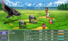 画像ギャラリー No.004のサムネイル画像 / iOS版「ファイナルファンタジーV」が3月下旬より配信決定。iOS版「FF」〜「FFIV」の値下げキャンペーン実施中