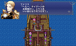 画像ギャラリー No.008のサムネイル画像 / iOS「ファイナルファンタジーV」の配信が本日スタート。GBA版で追加されたダンジョン/新ジョブなどを収録。キャラのドット絵は渋谷員子氏による描き起こし