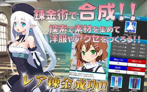 画像ギャラリー No.005のサムネイル画像 / にじよめ版「属魂少女」がサービス開始。PC&モバイルでのクロスプレイが可能