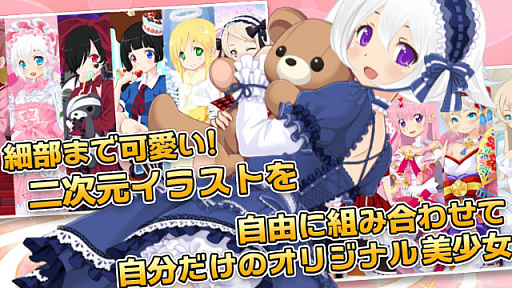 画像ギャラリー No.002のサムネイル画像 / 「属魂少女〜ソウルガール〜」が，TSUTAYA オンラインゲームに登場