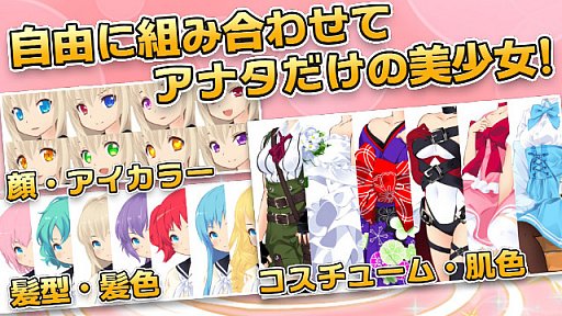 画像ギャラリー No.003のサムネイル画像 / 「属魂少女〜ソウルガール〜」が，TSUTAYA オンラインゲームに登場