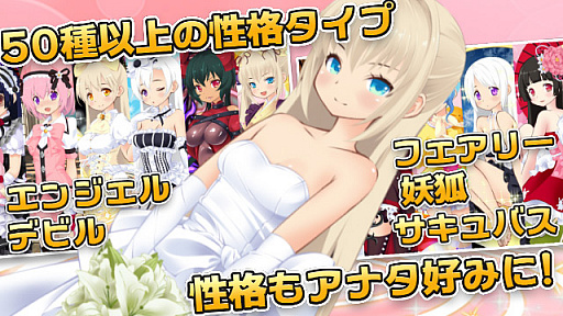 画像ギャラリー No.004のサムネイル画像 / 「属魂少女〜ソウルガール〜」が，TSUTAYA オンラインゲームに登場