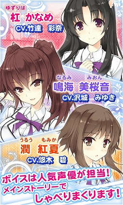 画像ギャラリー No.001のサムネイル画像 / Android向け恋愛SLG「私がお世話してあげる！」がGoogle Playで配信中