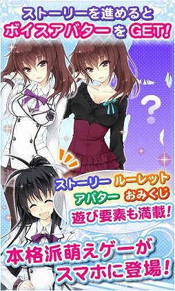 画像ギャラリー No.007のサムネイル画像 / Android向け恋愛SLG「私がお世話してあげる！」がGoogle Playで配信中