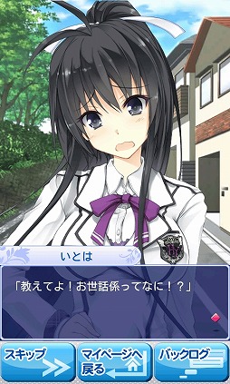 私がお世話してあげる!