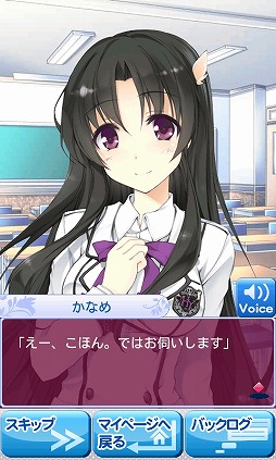 私がお世話してあげる!