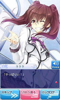 私がお世話してあげる!