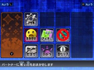 画像ギャラリー No.034のサムネイル画像 / 3DS用ソフト「デジモンワールド リ:デジタイズ デコード」が6月27日に発売。PSP用ソフト「リ:デジタイズ」に新シナリオ,新システムを加えた拡張版