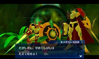 画像ギャラリー No.037のサムネイル画像 / 3DS用ソフト「デジモンワールド リ:デジタイズ デコード」が6月27日に発売。PSP用ソフト「リ:デジタイズ」に新シナリオ,新システムを加えた拡張版