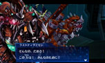画像ギャラリー No.032のサムネイル画像 / 「デジモンワールド リ:デジタイズ デコード」,シナリオ「慟哭のX抗体編」の内容が公開に。新デジモンや新要素「ドレミファ荘」の概要も紹介