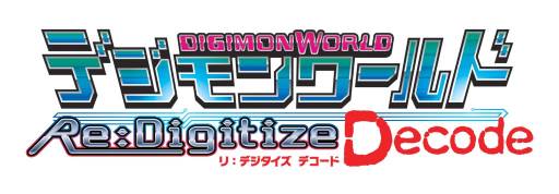 画像ギャラリー No.001のサムネイル画像 / 「デジモンW リ:デジタイズ デコード」,4つのアイテムセットの入手コード公開