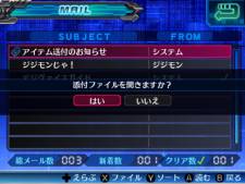 画像ギャラリー No.004のサムネイル画像 / 「デジモンW リ:デジタイズ デコード」,4つのアイテムセットの入手コード公開