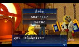 画像ギャラリー No.006のサムネイル画像 / 「デジモンW リ:デジタイズ デコード」,4つのアイテムセットの入手コード公開