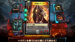 オーダー&カオス デュエル