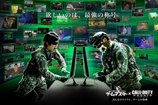 画像ギャラリー No.004のサムネイル画像 / 「ニコニコゲームマスター」第5回は，「コール オブ デューティ ゴースト」とコラボ