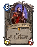 画像ギャラリー No.019のサムネイル画像 / 「Hearthstone」豊富な秘策シナジーを活かした攻撃的なメイジデッキ「秘策メイジ」を紹介