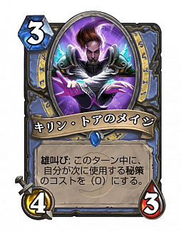 画像ギャラリー No.006のサムネイル画像 / 「ハースストーン」の開発ポリシーや今後のeスポーツ展開について，それぞれのキーマンに話を聞いた