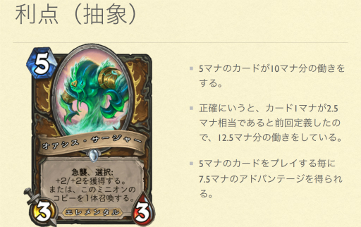 画像ギャラリー No.004のサムネイル画像 / クエストドルイドでレジェンドを目指そう。「Tredsred＆おやつのハースストーン必勝塾」を，2019年10月29日に開催
