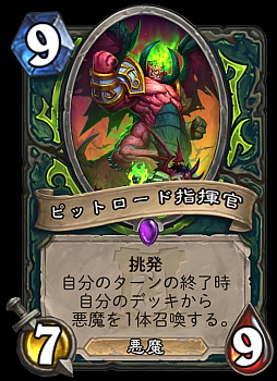 画像ギャラリー No.016のサムネイル画像 / 「ハースストーン」開発チームインタビュー。「灰に舞う降魔の狩人」で始まるフェニックス年は,挑戦的なことも果敢に行われる