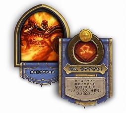 画像ギャラリー No.003のサムネイル画像 / 「ハースストーン」で「魔法学院スクロマンス仮面舞踏会」が9月30日にスタート。今年もデュアルクラス闘技場の季節がやってきた