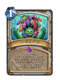 画像ギャラリー No.011のサムネイル画像 / 「ハースストーン」,新拡張“深淵に眠る海底都市”を本日リリース。4月15日にリリース記念番組“甲板員の宴”を生配信