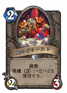 画像ギャラリー No.007のサムネイル画像 / 「ハースストーン」最新拡張セット“ナスリア城殺人事件”合同インタビュー。新たなカードタイプやキーワードの詳細が明らかに
