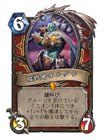 画像ギャラリー No.007のサムネイル画像 / 「ハースストーン」,最新拡張版“ナスリア城殺人事件”を8月3日にリリース。新カードタイプ“場所”や新キーワード“吸魂”が登場