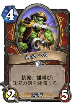 画像ギャラリー No.005のサムネイル画像 / 「ハースストーン」，“ナスリア城殺人事件”のローグ向け新レジェンド“ネクロロード・ドラカ”（Necrolord Draka）を4Gamer独占公開